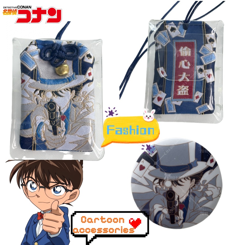 Embroidery Keychain - Przypinka z haftem 2D z motywem